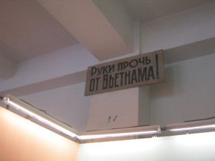 Schild
                              auf Russisch