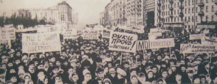 Sowjetunion:
                              Demonstration gegen den Vietnamkrieg in
                              Moskau 1965: Bev�lkerung in Moskau
                              (Sowjetunion) demonstrierten am 8. Februar
                              1965 f�r die Unterst�tzung Vietnams f�r
                              seinen Kampf gegen die "USA" f�r
                              die nationale Rettung