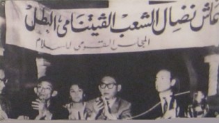 Demonstration gegen den Vietnamkrieg
                              in Kairo (�gypten) 1968: Bev�lkerung in
                              Kairo (Hauptstadt der Republik �gypten)
                              demonstrierte in der Nacht zum 21. Februar
                              1968 mit einer Gratulation an das
                              vietnamesische Volk f�r ihren Kampf gegen
                              die "USA".