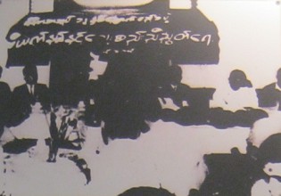 Der
                              Weltfriedensrat und die
                              Afrikanisch-Asiatische
                              Solidarit�tskommission von Myanmar feiern
                              am Treffen vom 20. Juli 1966 den 12.
                              Geburtstag der Unterzeichnung des Genfer
                              Abkommens �ber Vietnam.