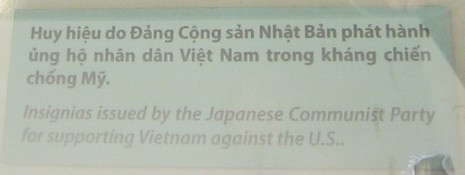 Abzeichen 02 der KP
                                Japan f�r Vietnam, Text