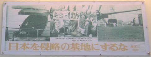 Japanische Plakat f�r Vietnam
                                  04