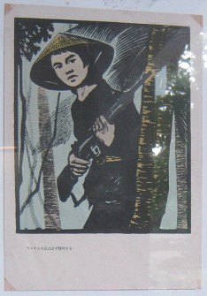 Japan:
                              Tuschzeichnung gegen den Vietnamkrieg 01