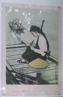 Japan:
                              Tuschzeichnung gegen den Vietnamkrieg 02