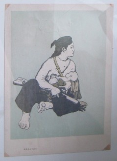 Japan:
                              Tuschzeichnung gegen den Vietnamkrieg 03